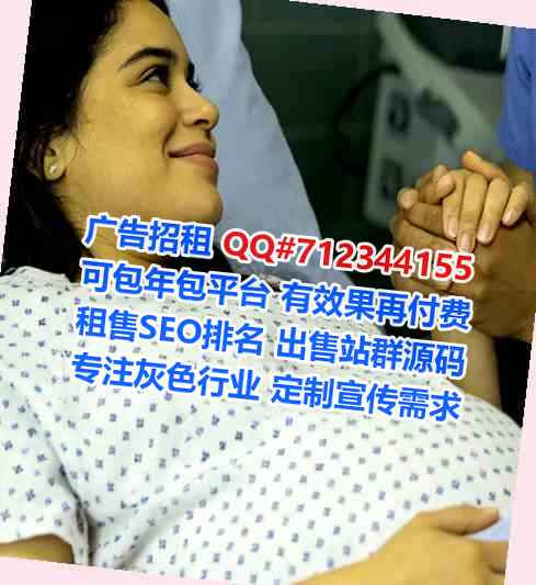 龙里IVF节能环保门市部